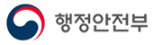 행정안전부